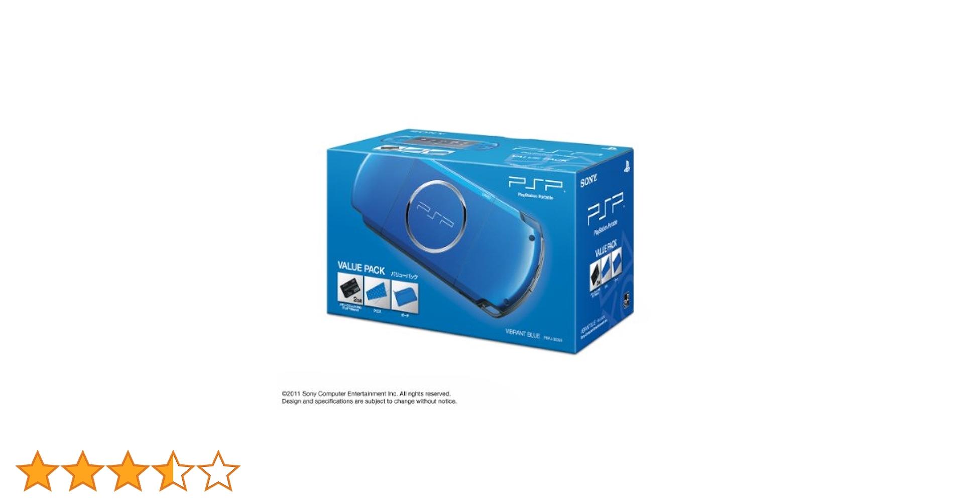 Amazon | PSP「プレイステーション・ポータブル」バリューパック